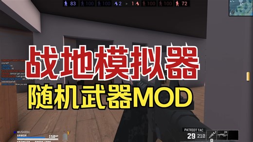 【Ravenfield实况】地图推荐：GENETICS LAB