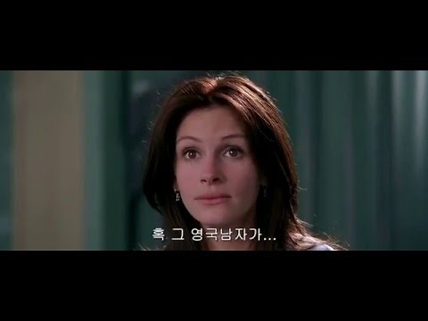 [영화OST / 영화음악] 노팅 힐 (Notting Hill, 1999) - 엘비스 코스텔로 "She" (한,영 가사 자막)
