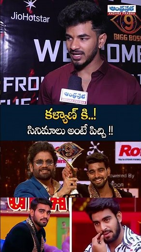 కళ్యాణ్ కి..!సినిమాలు అంటే పిచ్చి !! I Miss Ritu a Lot| Demon Pavan Emotional Talk About Ritu