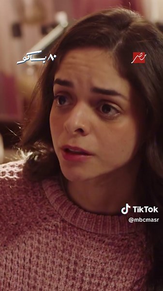 العروسة خايفة لكن بوسي وفاتن سيغيروا كل شيء!