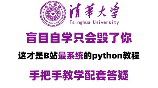 【整整400集】192小时讲完的Python教程零基础入门到精通全套教程，全程干货无废话，再加上在线答疑 不会就问 这还学不会，我退出IT圈