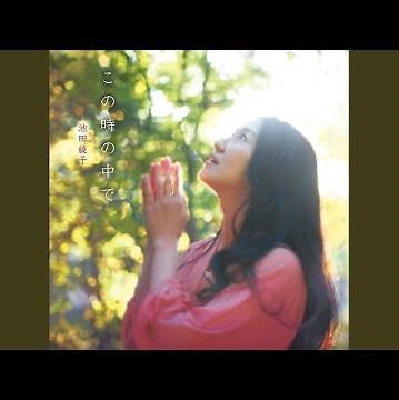 うたの歌 ～TV Version～