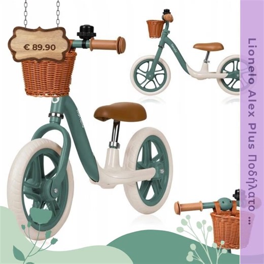 **Ready to roll into adventure?** Ανακαλύψτε το Lionelo Alex Plus Ποδήλατο Ισορροπίας Green Forest! 🍃 Αυτό το ποδήλατο ισορροπίας είναι ιδανικό για να βοηθήσει το παιδί σας να αναπτύξει ισορροπία και αυτοπεποίθηση, προσφέροντας ασφαλή και ευχάριστη εμπειρία κίνησης. Με ελκυστικό σχέδιο και φιλικό προς το περιβάλλον χρώμα, είναι η τέλεια προσθήκη στις εξορμήσεις σας! 🚴‍♂️ Μάθετε για τον κόσμο των περιπετειών με ασφαλή και στυλάτο τρόπο, σε τιμή €89.90! **Shop Now!** #LioneloAlexPlus #Καλοκαιριν