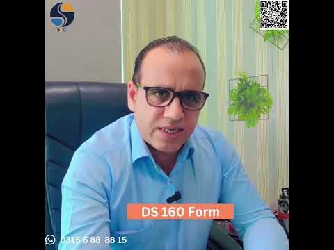 DS 160 Form - B1/B2 Visa