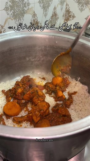 Make Chicken Biryani with Bhabi