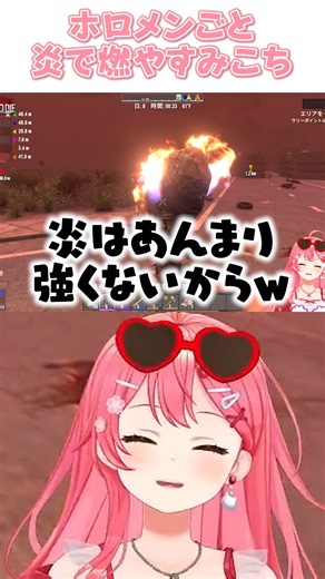 【切り抜き】みこち、スバルを炎上させる【ホロライブ】#ホロライブ #ホロ7大豆劇場 #みこち
