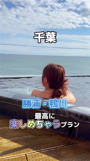 勝浦の魅力的な観光スポットガイド