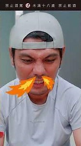 終於來到了有酒味的環節 Sierra Tequila好喝 謝謝爸爸 #SIERRA #tequila #浩灃 #真明星N4 #黃老師來了 #職棒退役 #中間策略 #中華職棒 #中策