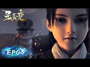 🌟ENG SUB | Stellar Transformations EP 04 | Yuewen Animation