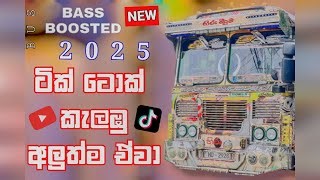 US 2025 New Year Bus Dj Nonstop New Sinhala Songs Bus Dj Nonstop Dance Mix Dj Nonstop 2025 Cr Bus Videography Mp3 & Mp4 Download - clip.africa.com
