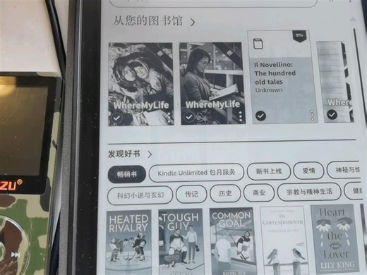 Library-关于mp4和kindle的Library的优势：集中管理资源