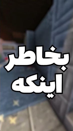 شورت مشکی 😂🗿#ماینکرفت #minecraft#داستان #روایت #خنده #خنده_دار #طنز #shorts#شورت#مشکی #سالار