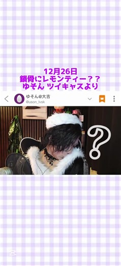 じぇじぇじぇの面白動画まとめ