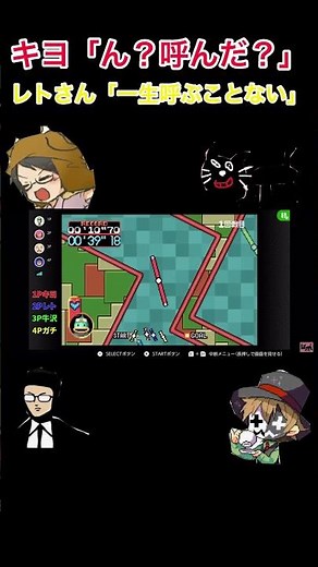 【4人実況】キヨの扱いが雑すぎるレトさんww #最終兵器俺達 #キヨ #レトルト #牛沢 #ガッチマン #top4