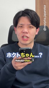 Learn Natural Japanese: Free Gifts & Roadmap!