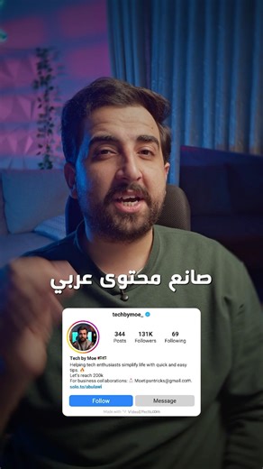 2025 Showreel! 🔥🔥شكرا لكل واحد ساهم بنجاح هاي السنة وبنستانكم السنة الجاي 🔥#pc #تقنية #اكسبلور #