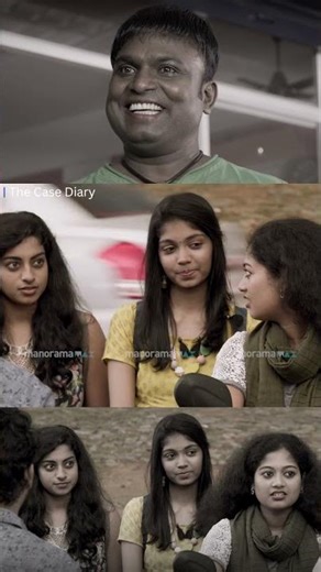 ഞാനാണ് കടയുടെ മുതലാളി..Movie :- The Case Diary