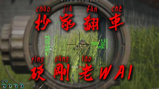 玩 SCUM 必须懂的冷门技巧，全网干货整理