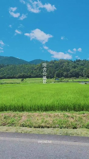 田舎の夏の美しい風景
