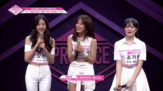 PRODUCE48 1 - 3