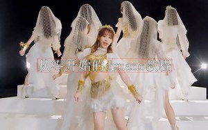 【revit】从零开始的dynamo教程——实例教程P1