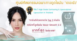162K views · 16 reactions | Liposuction by Dr.Aey & Medical team at...