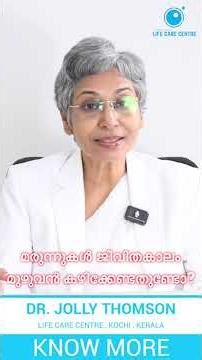 Do I have to take medication for the rest of my life?