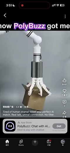 wtf is this ad? #polyai #polybuzz