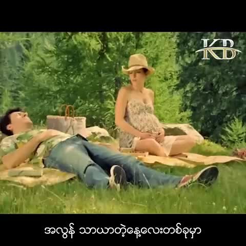 Kissing Box Animmation သည် TikTok ပေါ်တွင် ရှိသည်
