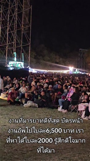 นั่งเล่น8 #นั่งเล่น8 #ไร่ทองสมบูรณ์คลับ