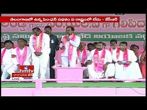 CM KCR Full Speech at Narayankhed By Poll Campaign | HMTV