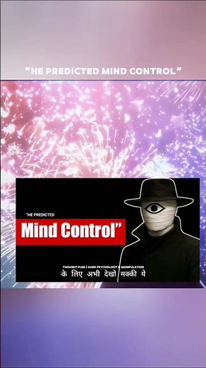 The Invisible Law of Power: Lessons from Machiavelli