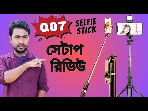 Q07 Bluetooth Selfie stick with Led light and tripod review setup connection