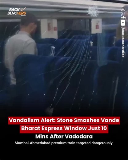 BACKBENCHERS FEED | MEMES | NEWS on Instagram: "SHOCKING Attack on Vande Bharat Express: Unknown miscreant hurled stone shattering window just 10 minutes after Vadodara station departure. Bandra Terminus-Ahmedabad Junction premium train carrying hundreds faced potential derailment risk from vandalism. Passengers traumatized as high-speed train hit mid-journey raising safety alarms. Railway authorities launch investigation identifying attacker through CCTV footage, nearby stations. Vande Bharat's