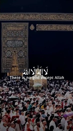 Takbir with Arabic, Transliteration & Meaning | Eid Reminder | Islamic Dhikr