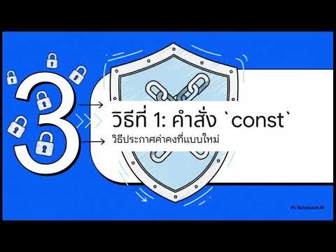 ค่าคงที่ในภาษา C