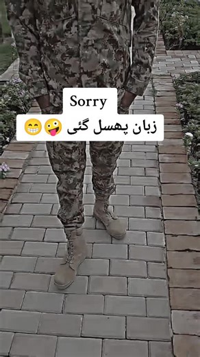 Pak Army Humor: Language Slip-Up Moments