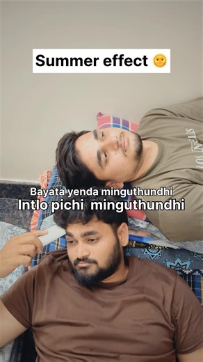 Sun is not kissing its slapping ☹️ #sunday #climate #youtubeshorts #comedy #funny #sunnyday #summer