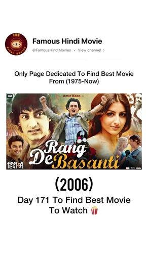 RDB (2006)| Day 171 : Finding Best Movie🍿#bestmovie #viral #trending #viralshort #movie #shorts #yt