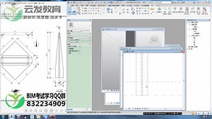 30天学会revit教学视频实用教程
