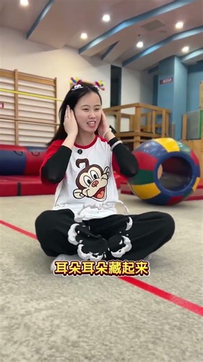 Lucy The song Wonderful Body Song is a finger rhyme. Kids love it so much. Let s all stret