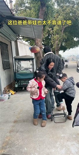 This dad is really unreliable when it comes to taking care of his kid.#funny #comedy#shorts