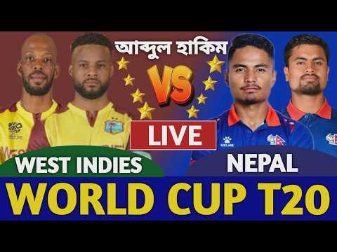 ওয়েস্ট ইন্ডিজ বনাম নেপাল বিশ্বকাপ লাইভ দেখি | West Indies vs Nepal Live Icc T20 World Cup Wi vs Nep
