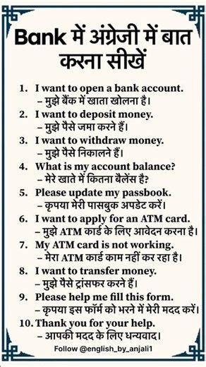 90 din me English bolna sikhe 😱 💯 #spokenenglish #english