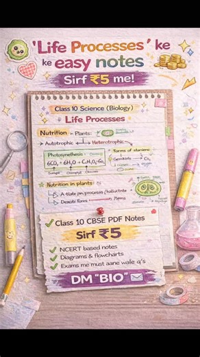 CALM STUDY on Instagram: "Class 10 Biology ka sabse scoring chapter 🔥 Life Processes ab tough nahi lagega ✨ Short + easy NCERT based notes Diagrams + flowcharts included 💸 Sirf ₹5 📩 DM "BIO" for PDF — calmstudy.co . . #class10 #class10science #class10biology #lifprocesses #cbseclass10 #ncertclass10 #biologynotes #studynotes #studentlife #studygramindia"