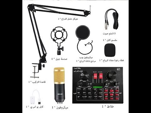 complete and full review of v8x pro sound card (test mic)