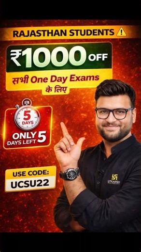 Utkarsh Classes Coupon Code 2026 Today | Max Discount for CET, REET & Rajasthan Exams