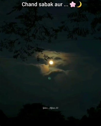 kyun tu accha lagta hai 👀💝 #aesthetic #poetry #shortsviral