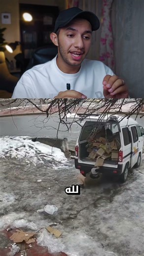 لحظه انقاذ فاشله للباص #السعودية #محركات #automobile #اكسبلور