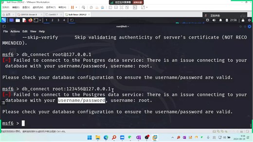 实训第1课 MSF入门